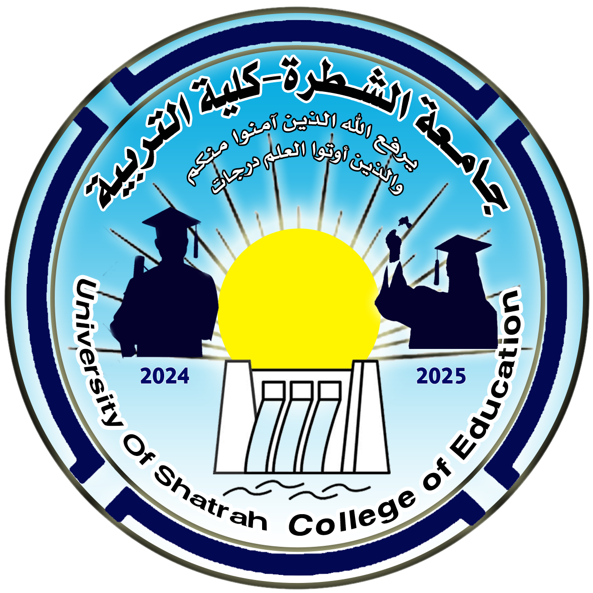 University Logo