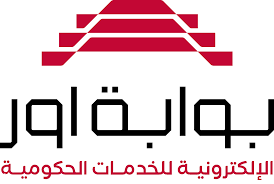 بوابة اور
