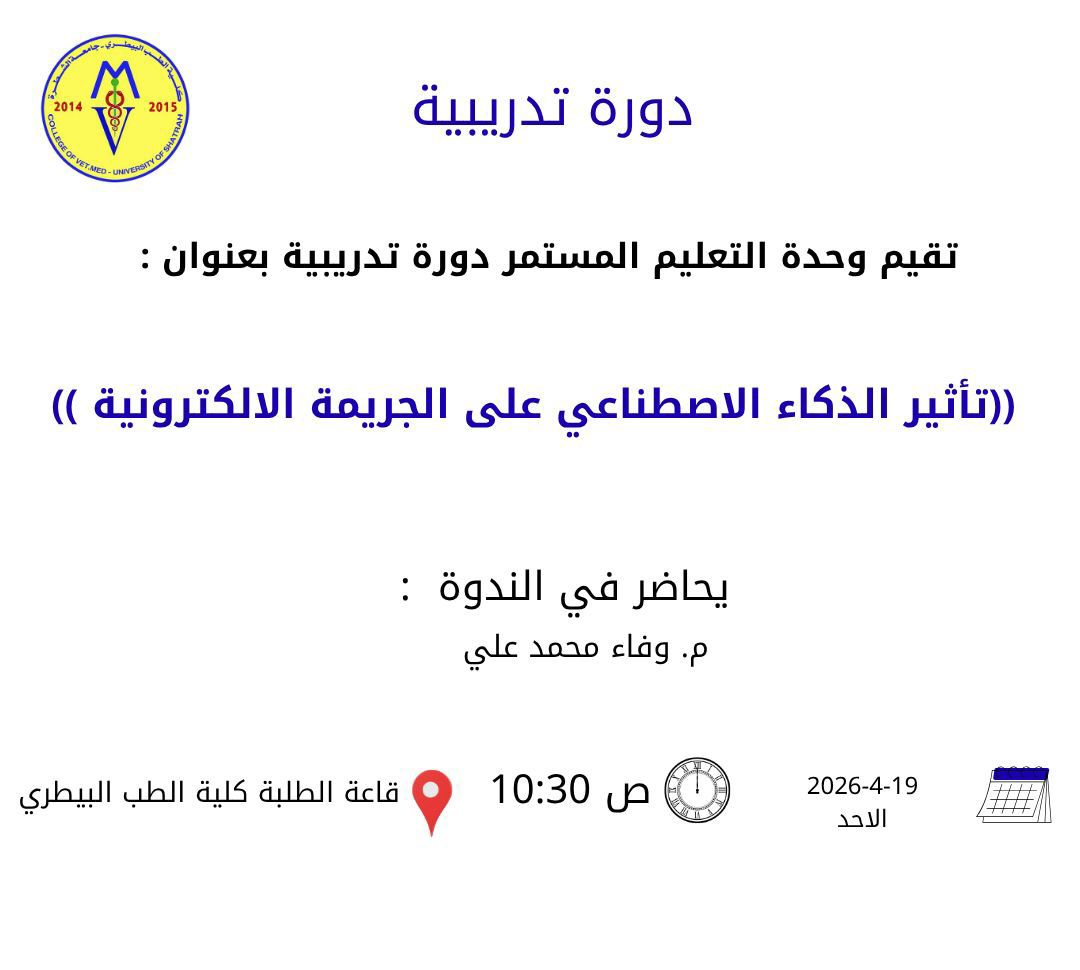  دورة تدريبية