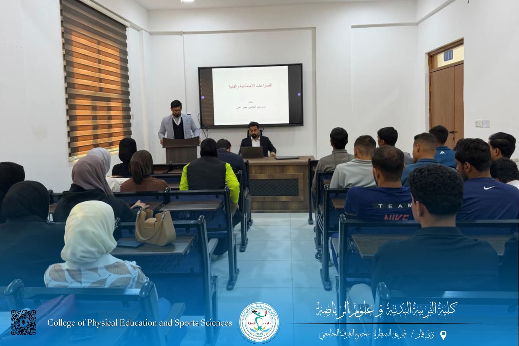  الصراعات الاجتماعية والقبلية