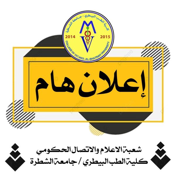 اعلان